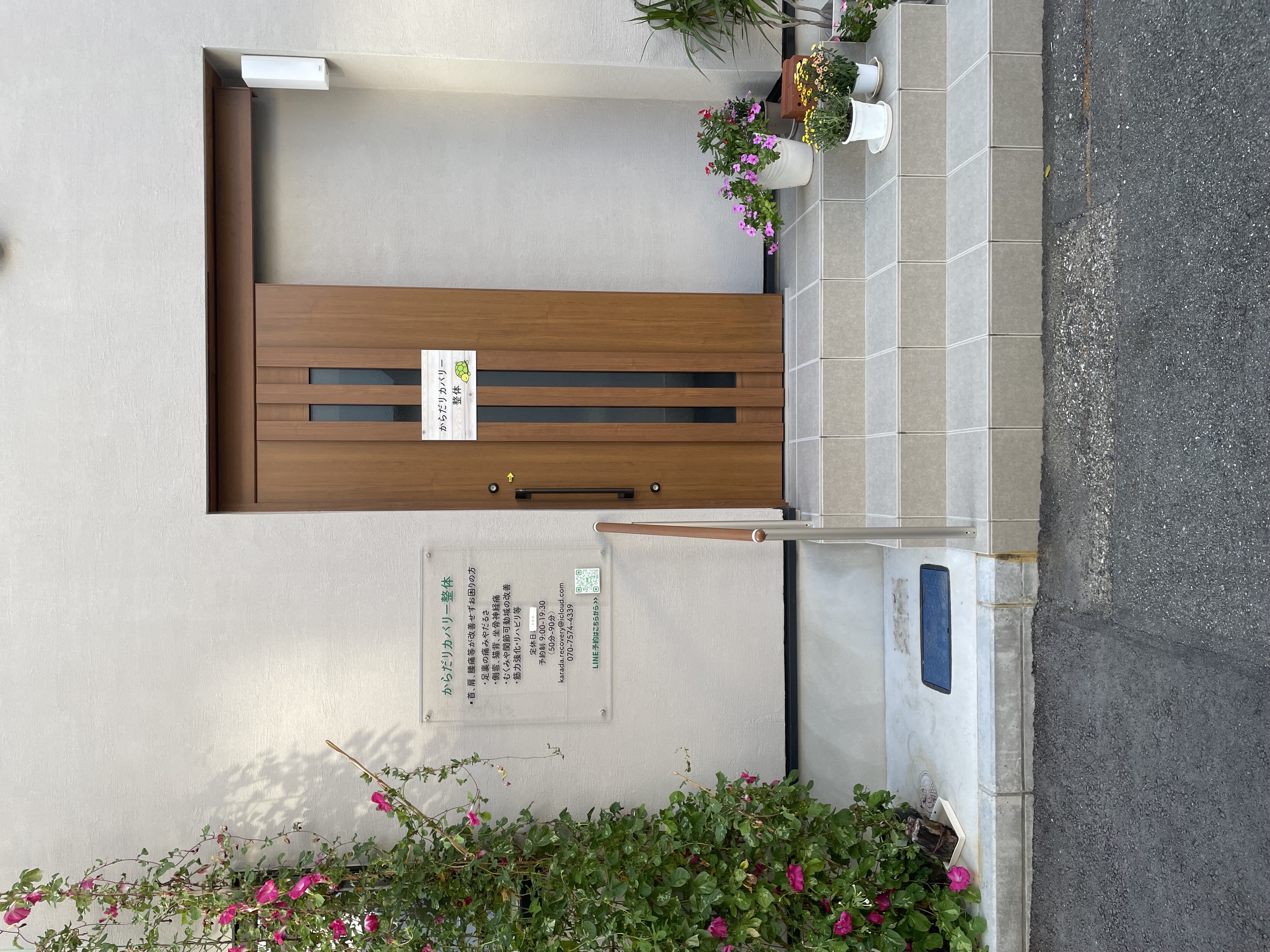 店舗外観の写真